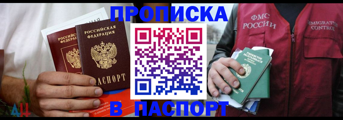 найти адрес прописки в Чистополье