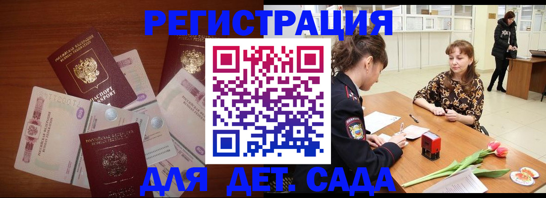 временная регистрация госуслуги в Чистополье